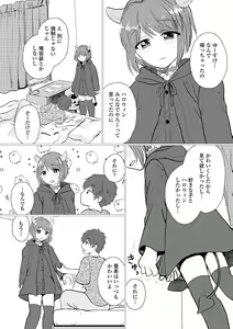 Page 56 of Gekkan Web Otoko no Ko-llection! S Vol. 102 - preview thumbnail