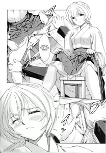 Page 13 of Ayanami Rei - preview thumbnail