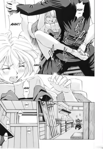 Page 20 of Ayanami Rei - preview thumbnail