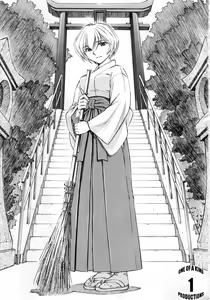 Page 2 of Ayanami Rei - preview thumbnail