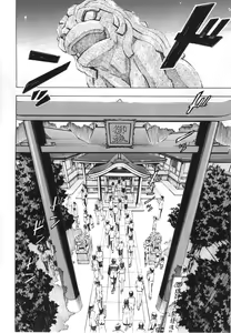 Page 3 of Ayanami Rei - preview thumbnail