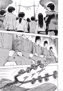 Page 4 of Ayanami Rei - preview thumbnail