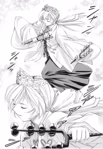 Page 5 of Ayanami Rei - preview thumbnail