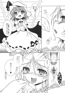 Page 14 of Kajin Komusume Chuuka na Meiling! - preview thumbnail