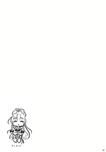 Page 23 of Kajin Komusume Chuuka na Meiling! - preview thumbnail