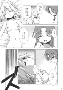 Page 9 of Kajin Komusume Chuuka na Meiling! - preview thumbnail