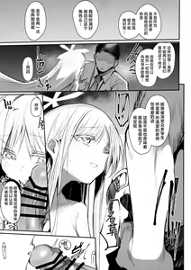 Page 5 of Tsuyameku Hana-Bana Goryou Nagusa Hen | 娇艳似锦簇 御稜名草篇 - preview thumbnail