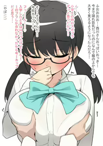 Page 3 of Mune ga Okkii Otaku Tomodachi-chan Mitetara Muramura Suru Kara Oppai Tsukawasete Hoshii tte Onegai Shita Hanashi - preview thumbnail