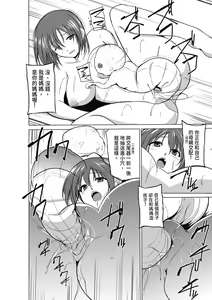Page 176 of Mushi Yuugi (decensored) - preview thumbnail
