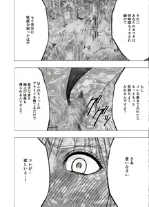 Page 56 of Crimson Girls R - preview thumbnail