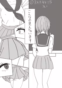 Page 176 of hanakkkk/xinn62030 - preview thumbnail