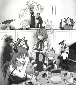 Page 38 of 氷MEGANE 「推特蔚藍檔案漫畫」繁體中文 - preview thumbnail