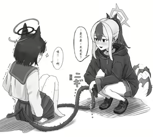 Page 4 of 氷MEGANE 「推特蔚藍檔案漫畫」繁體中文 - preview thumbnail