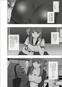 Page 3 of Chikubi de Sokuiki shichau Joshidaisei - preview thumbnail