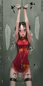 Page 15 of ◆FANBOX◆ 村上水軍 - preview thumbnail