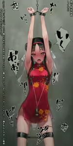 Page 18 of ◆FANBOX◆ 村上水軍 - preview thumbnail