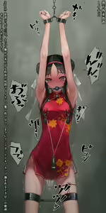 Page 19 of ◆FANBOX◆ 村上水軍 - preview thumbnail