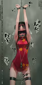 Page 20 of ◆FANBOX◆ 村上水軍 - preview thumbnail