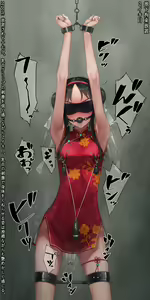 Page 23 of ◆FANBOX◆ 村上水軍 - preview thumbnail