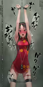 Page 24 of ◆FANBOX◆ 村上水軍 - preview thumbnail
