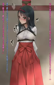 Page 269 of ◆FANBOX◆ 村上水軍 - preview thumbnail