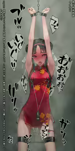 Page 27 of ◆FANBOX◆ 村上水軍 - preview thumbnail