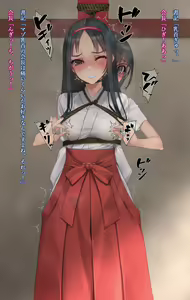 Page 273 of ◆FANBOX◆ 村上水軍 - preview thumbnail