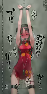 Page 28 of ◆FANBOX◆ 村上水軍 - preview thumbnail