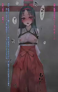 Page 282 of ◆FANBOX◆ 村上水軍 - preview thumbnail