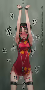 Page 35 of ◆FANBOX◆ 村上水軍 - preview thumbnail