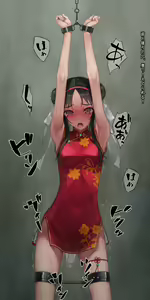 Page 38 of ◆FANBOX◆ 村上水軍 - preview thumbnail