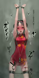 Page 43 of ◆FANBOX◆ 村上水軍 - preview thumbnail