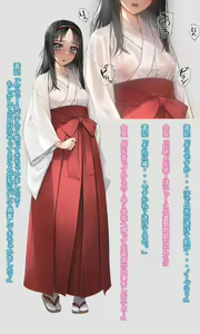 Page 864 of ◆FANBOX◆ 村上水軍 - preview thumbnail