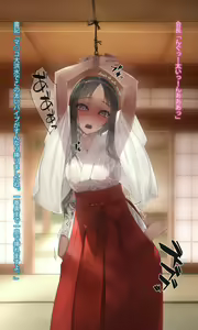Page 876 of ◆FANBOX◆ 村上水軍 - preview thumbnail