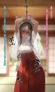Page 884 of ◆FANBOX◆ 村上水軍 - preview thumbnail