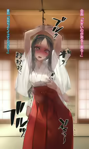 Page 890 of ◆FANBOX◆ 村上水軍 - preview thumbnail