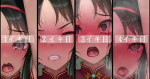 Page 91 of ◆FANBOX◆ 村上水軍 - preview thumbnail