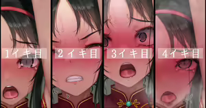 Page 96 of ◆FANBOX◆ 村上水軍 - preview thumbnail