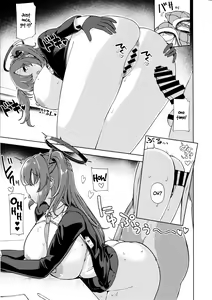 Page 10 of Sensei no Doutei Chinpo to Aishou Yosugite Sex ni Dohamari suru Hayase Yuuka - preview thumbnail