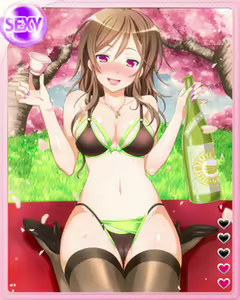 Page 117 of PeroPero Seduction Cards Part 1 - preview thumbnail