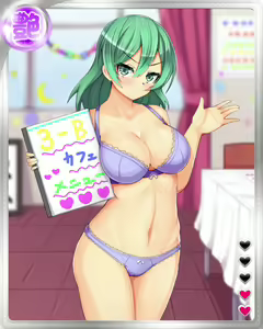 Page 1816 of PeroPero Seduction Cards Part 1 - preview thumbnail