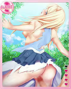 Page 5 of PeroPero Seduction Cards Part 1 - preview thumbnail