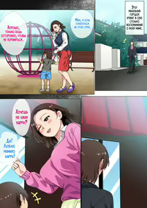 Page 3 of Kono Inakamachi ni wa Musuko no Seijinshiki ni Haha ga Doutei Sotsugyou Saseru Gyouji ga Aru | В этом маленьком городке, в день совершеннолетия сына, мать должна лишить его девственности! - preview thumbnail