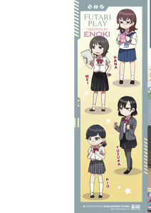 Page 3 of Futari Play | 후타리 플레이 - preview thumbnail