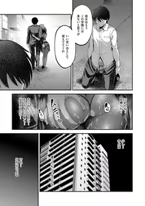 Page 56 of Honto no Watashi ga Miseru Kao - My real face - preview thumbnail