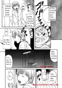 Page 3 of Mother Fucker - preview thumbnail