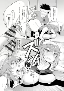 Page 176 of Hitozuma ga Ero Sugite Shigoto ni Naranai! - preview thumbnail