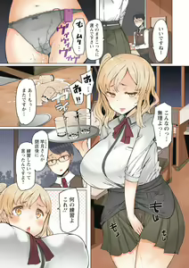 Page 3 of Hitozuma ga Ero Sugite Shigoto ni Naranai! - preview thumbnail