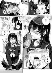 Page 11 of サキュバステードライフ 総集編 - preview thumbnail