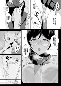 Page 112 of サキュバステードライフ 総集編 - preview thumbnail